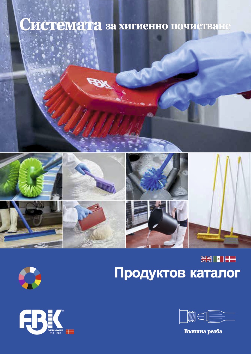 FBK catalogue